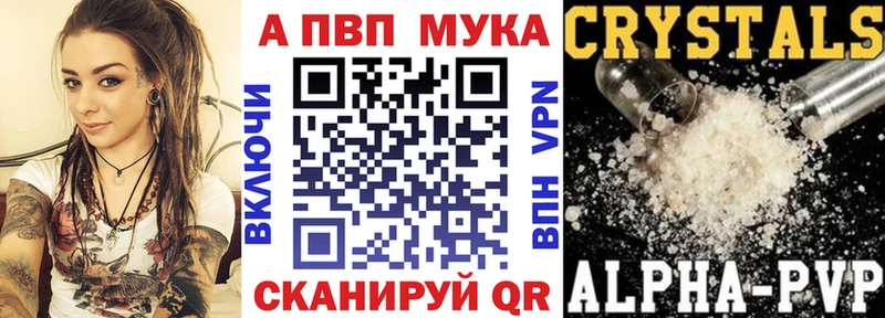 Купить наркоту Конаково Героин  А ПВП  Меф  АМФЕТАМИН  COCAIN  Бошки Шишки  Гашиш 