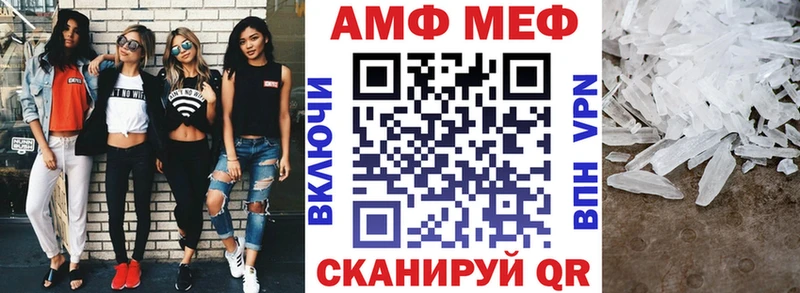АМФЕТАМИН 97%  Конаково 