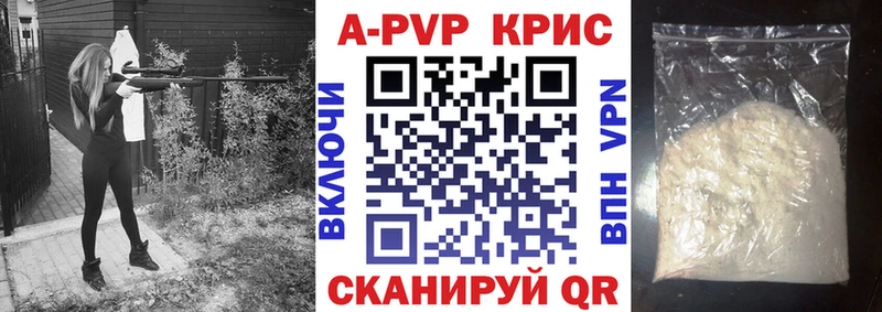 MEGA вход  Конаково  Alfa_PVP VHQ 