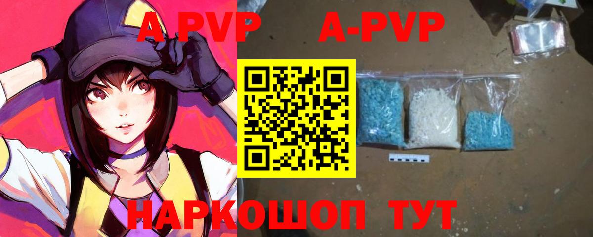 APVP СК Конаково