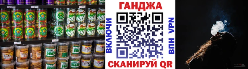 Cannafood марихуана  закладка  Конаково 
