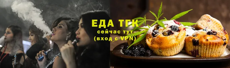 MEGA ССЫЛКА  купить закладку  Конаково  Печенье с ТГК конопля 