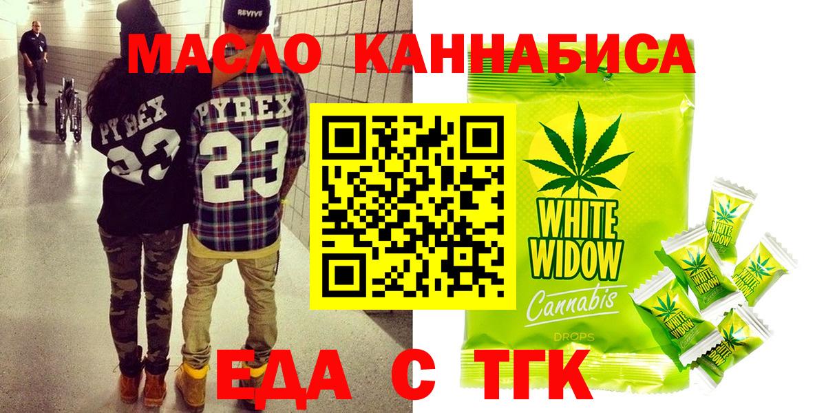 Canna-Cookies марихуана Конаково