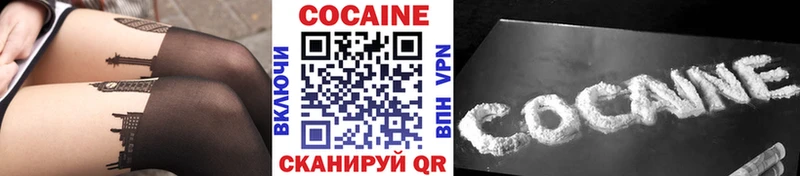 COCAIN 97%  Конаково 