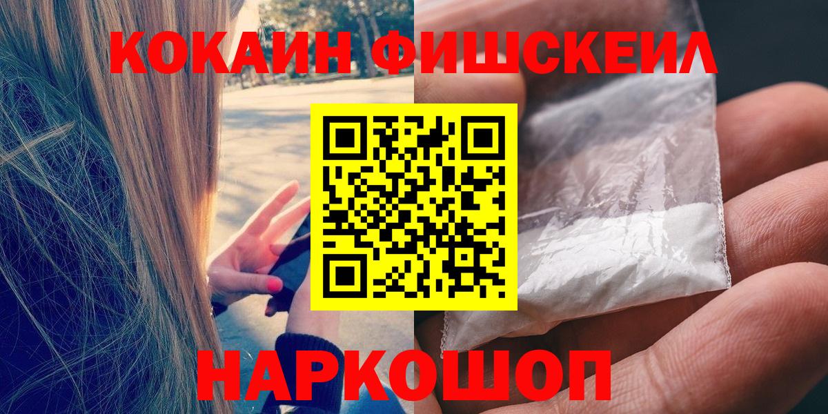 Cocaine Эквадор Конаково