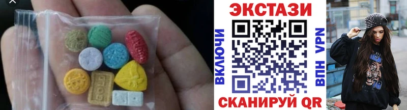 ЭКСТАЗИ mix  купить  сайты  Конаково 