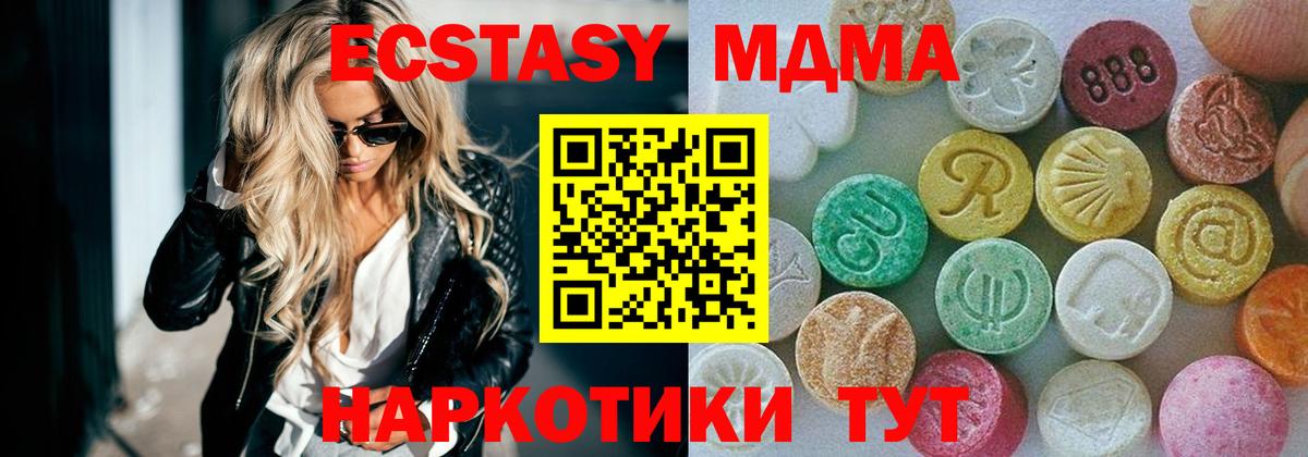 Экстази бентли  купить   Конаково  ЭКСТАЗИ  Вход с VPN  Экстази VHQ 