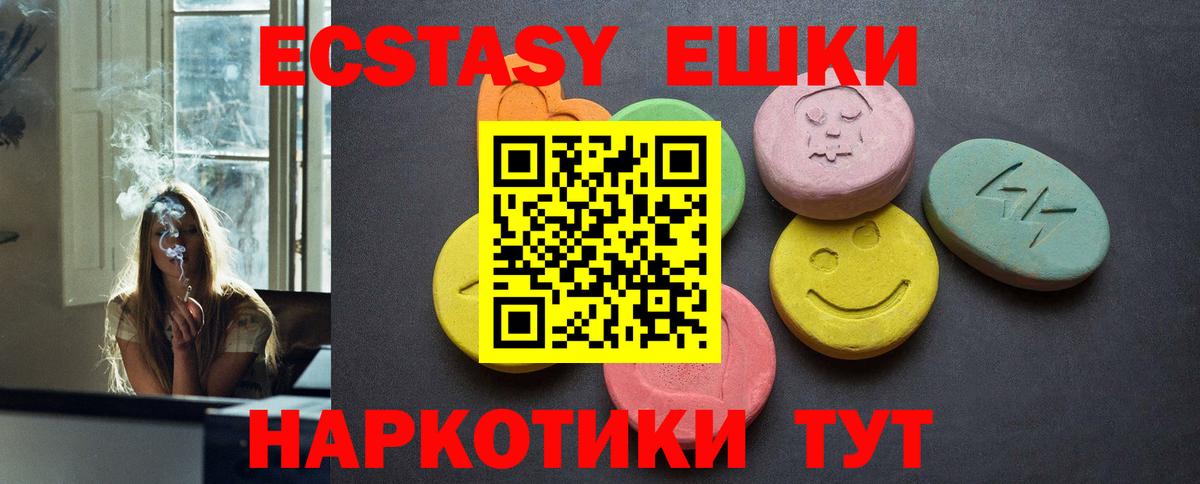 Ecstasy Punisher Конаково