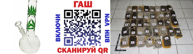 Гашиш Изолятор  что такое   Конаково 