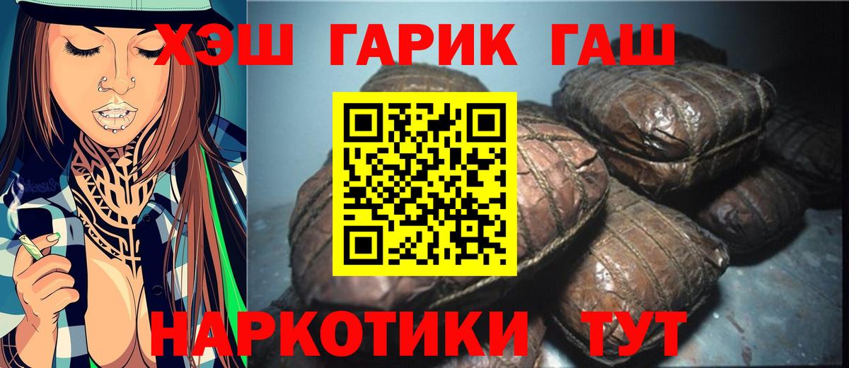 Псилоцибиновые грибы Конаково