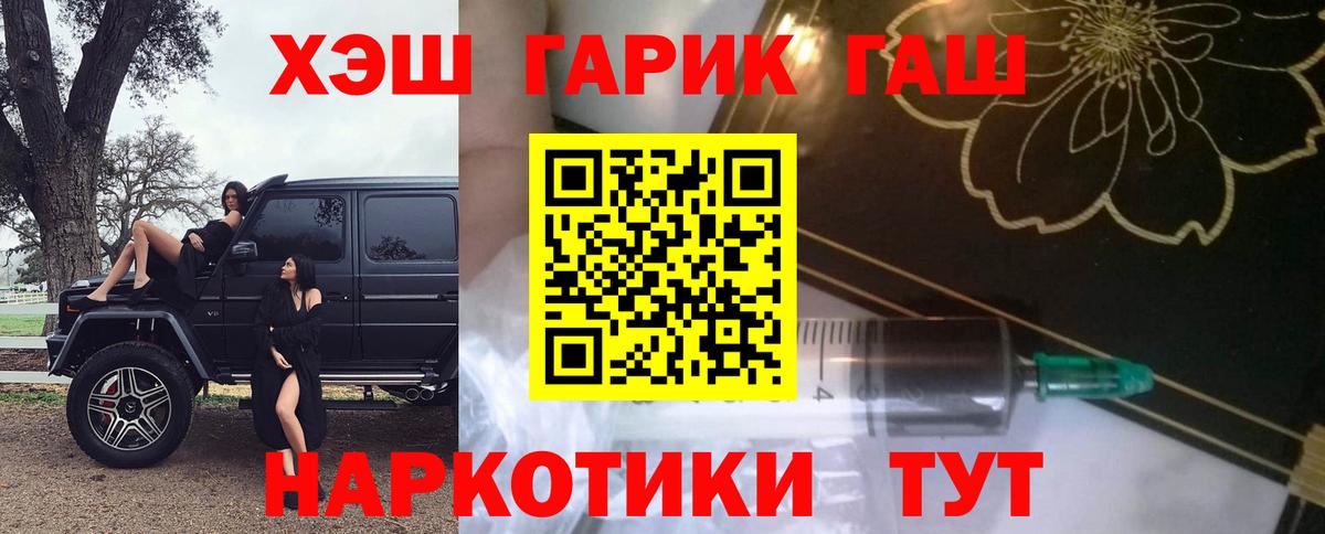 Гашиш хэш  где можно купить наркотик  Гашиш hashish  Конаково  ГАШИШ 