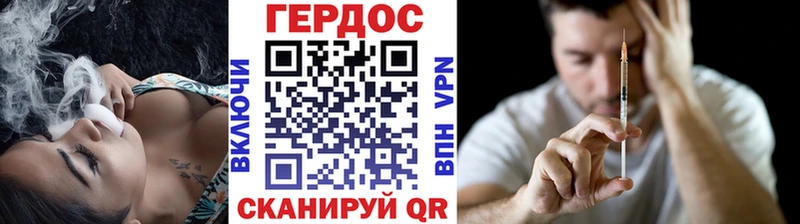купить закладку Конаково Героин VHQ