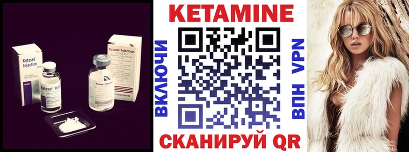 КЕТАМИН VHQ  где купить наркоту  Конаково 