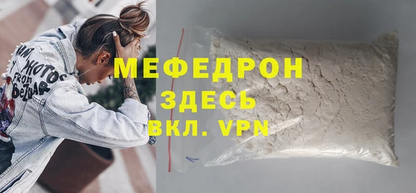 скорость mdpv Покачи