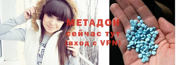 скорость mdpv Покачи