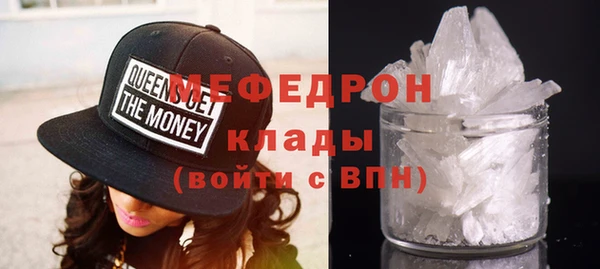 меф Покров