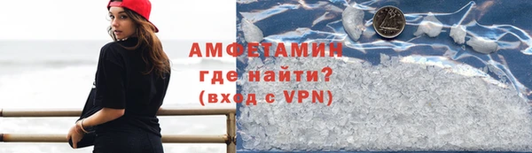 скорость mdpv Покачи