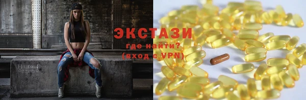 герыч Покровск