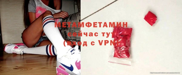 герыч Покровск