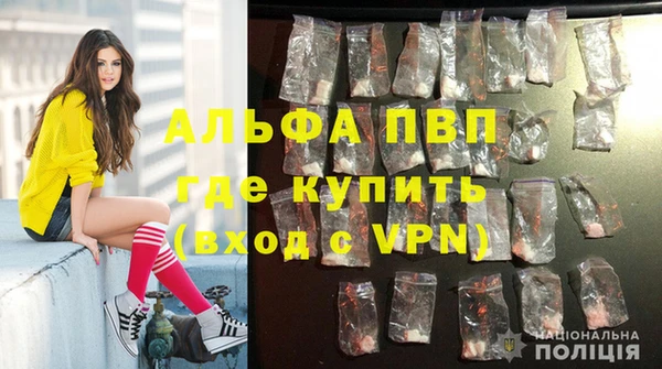 скорость mdpv Покачи