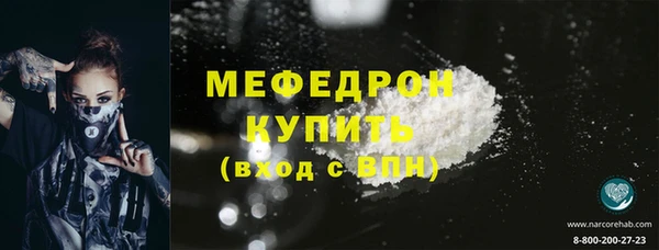скорость mdpv Покачи
