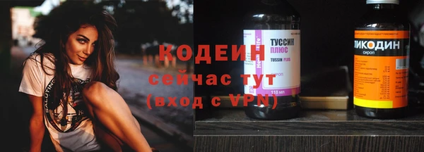 герыч Покровск
