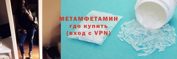 герыч Покровск
