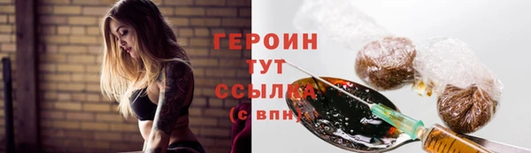 герыч Покровск