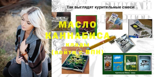 меф Покров