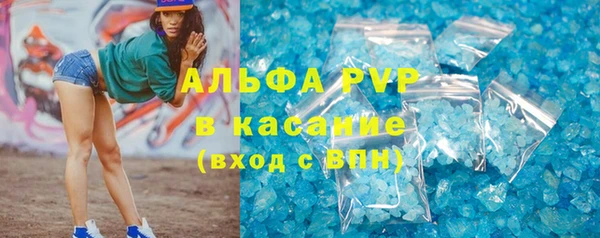 меф Покров