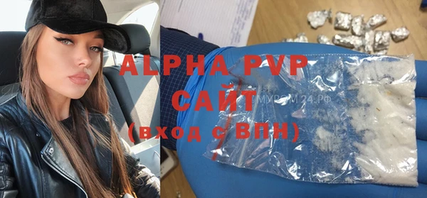герыч Покровск