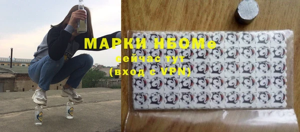 скорость mdpv Покачи