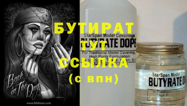 скорость mdpv Покачи