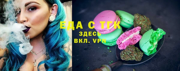 герыч Покровск