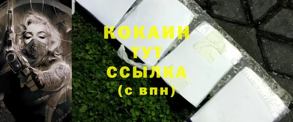 герыч Покровск
