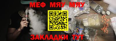 эйфоретик Будённовск