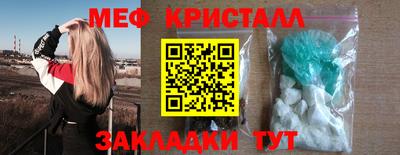 крисы Бузулук