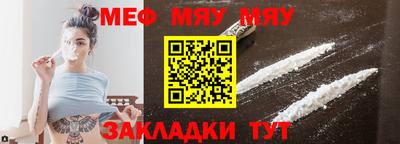 MESCALINE Донской