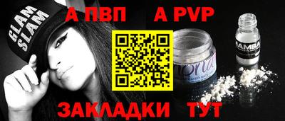 крисы Бузулук