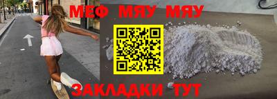 MESCALINE Донской