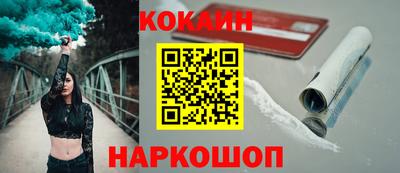 MESCALINE Донской