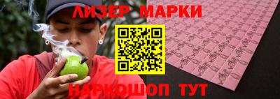 эйфоретик Будённовск