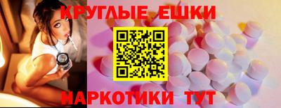 MESCALINE Донской