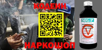 эйфоретик Будённовск