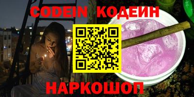 круглые Мариинск