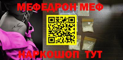MESCALINE Донской