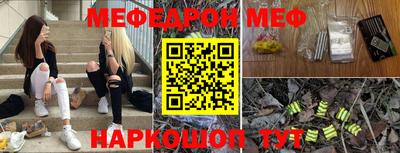 MESCALINE Донской