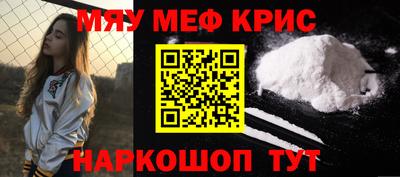 MESCALINE Донской