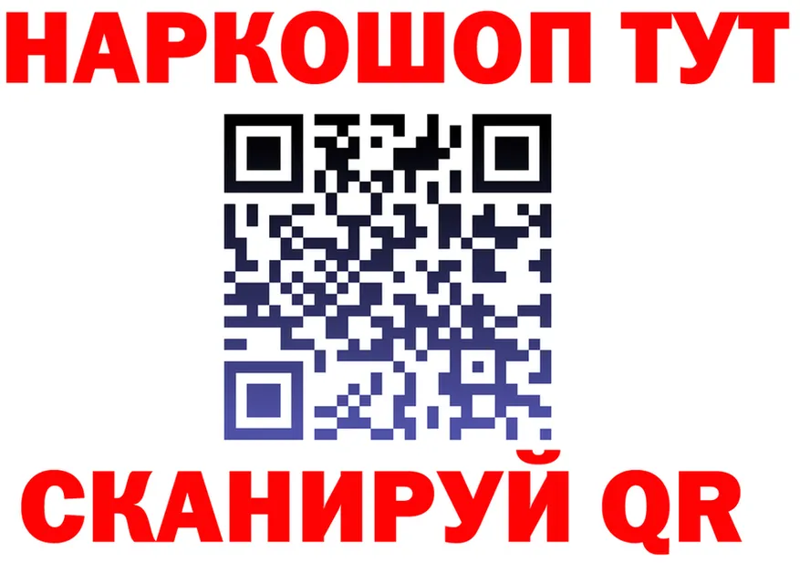 АМФ Premium ONION площадка гидра Конаково