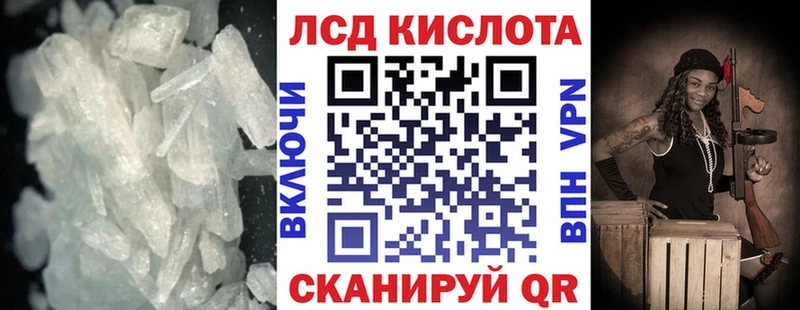 Лсд 25 экстази ecstasy Конаково